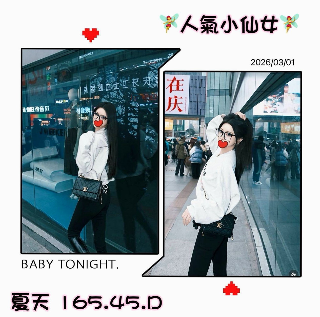 雅姿 // 大寮 // 外約 // 咖啡廳老闆娘 // 身高165cm // 體重45kg // 胸圍E罩杯 // 年齡22歲 // 私房菜?超美嫩潮吹妹 個性相同 默契100%